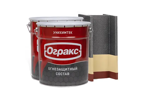Закупка огнезащитных составов и материалов